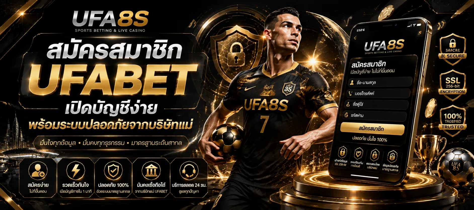 UFABET