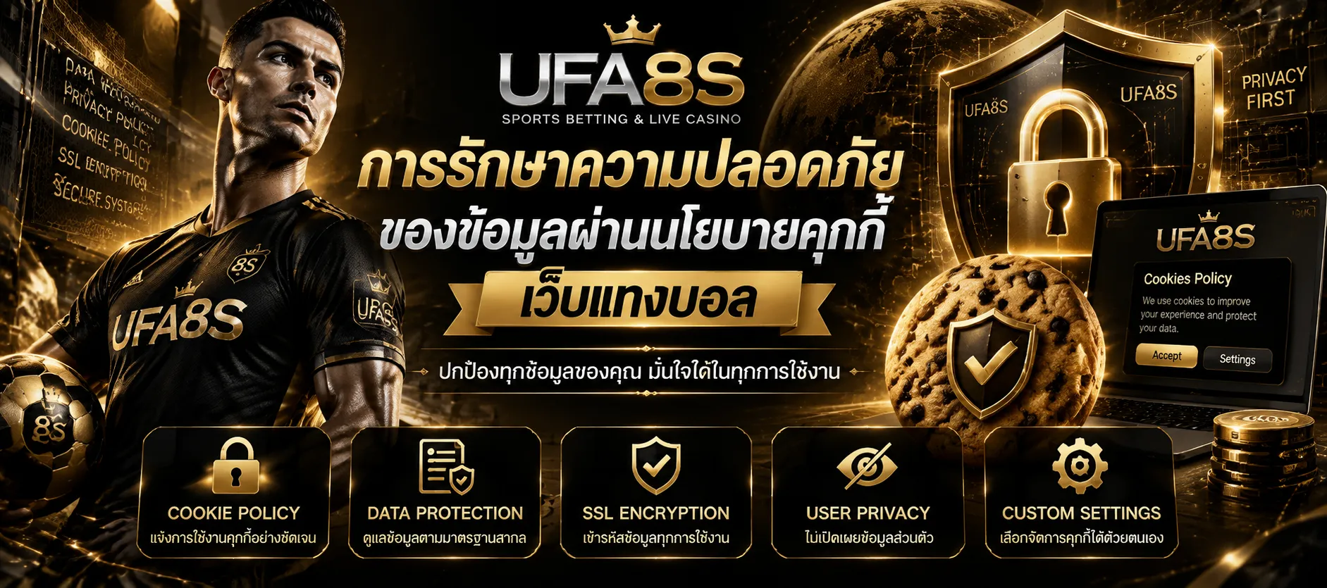 UFABET
